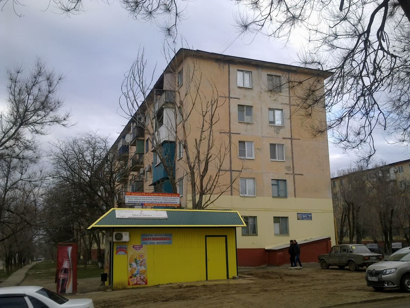 Элиста, 4-й микрорайон, 15