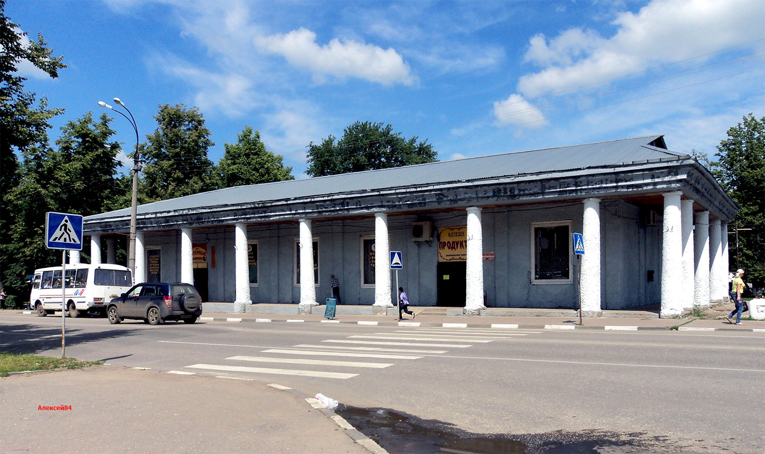 Вязники, Советская улица, 37