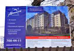 433 КБ