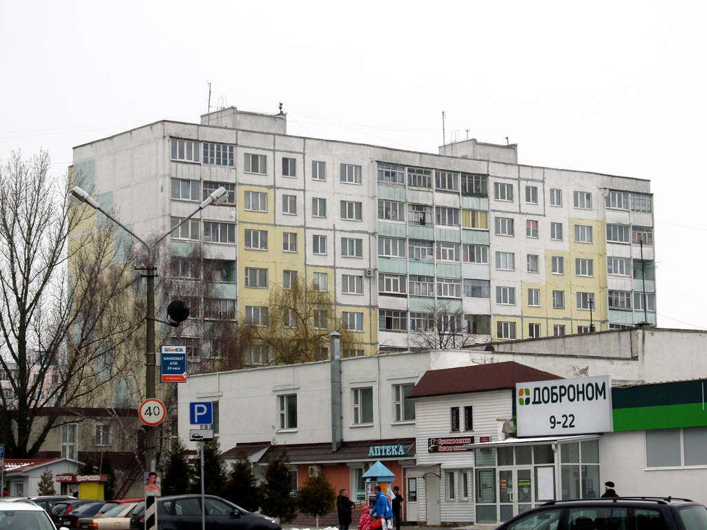 Мозырь, Улица Притыцкого, 2