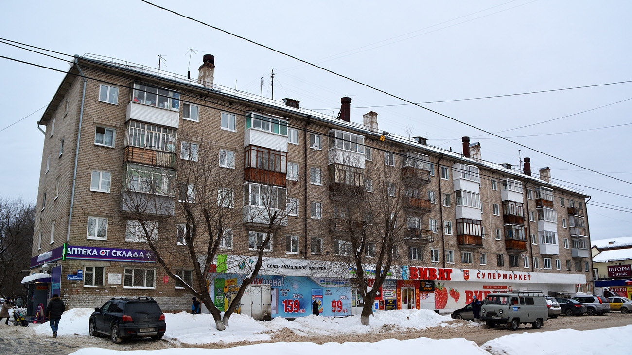 Пермь, Улица Адмирала Ушакова, 30