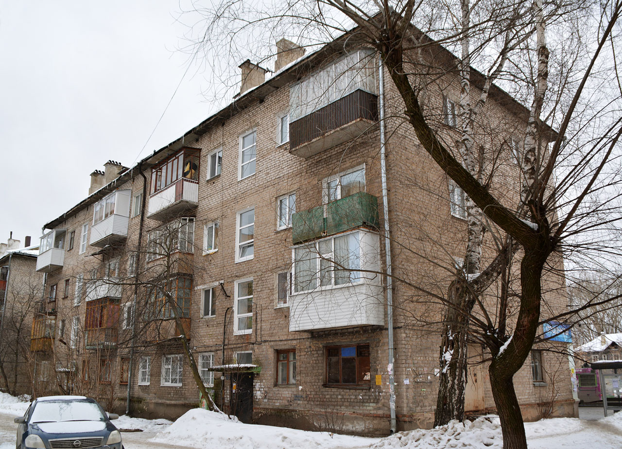 Пермь, Улица Папанинцев, 10