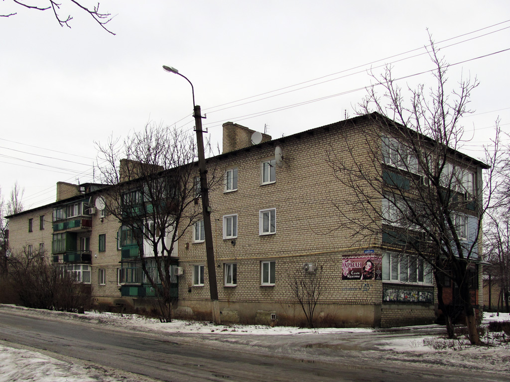 Попасная, Бахмутская улица, 3А