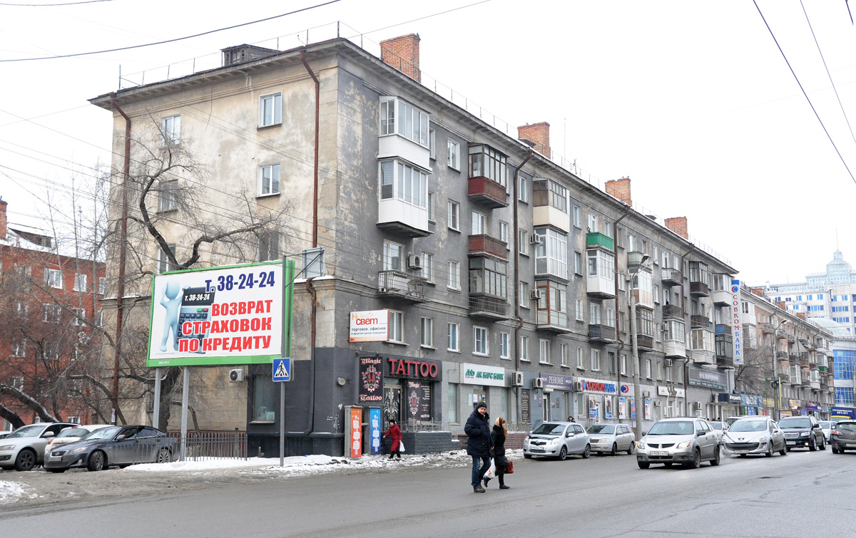 Омск, Проспект Карла Маркса, 30