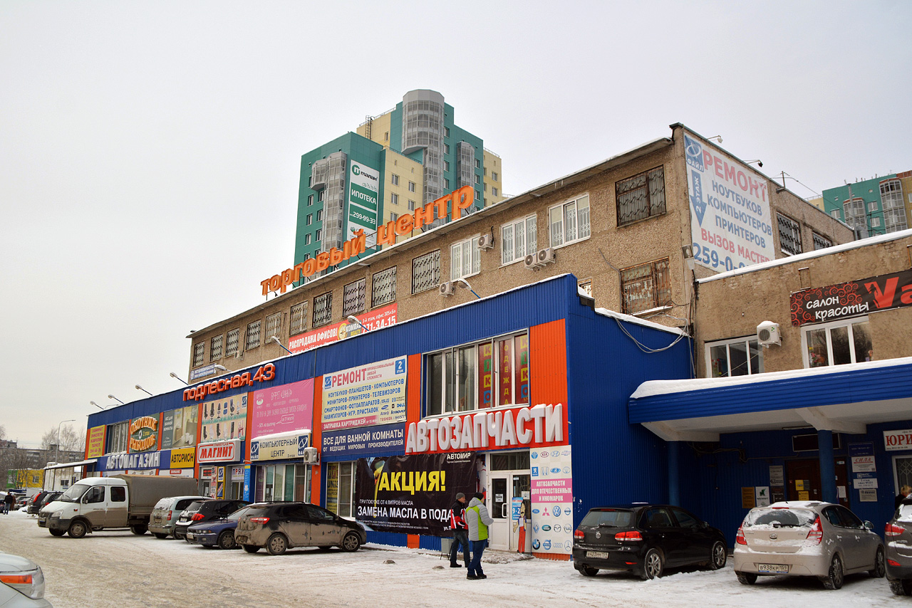 Пермь, Подлесная улица, 43; Подлесная улица, 43А