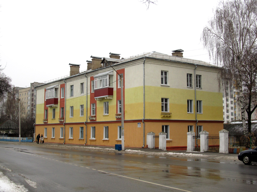 Мозырь, Улица Куйбышева, 67