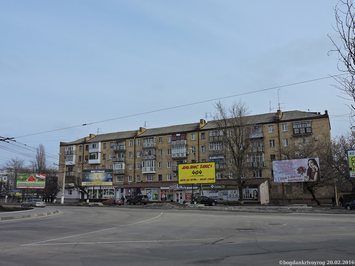 Kropyvnytskyi, Площадь Дружбы Народов, 6
