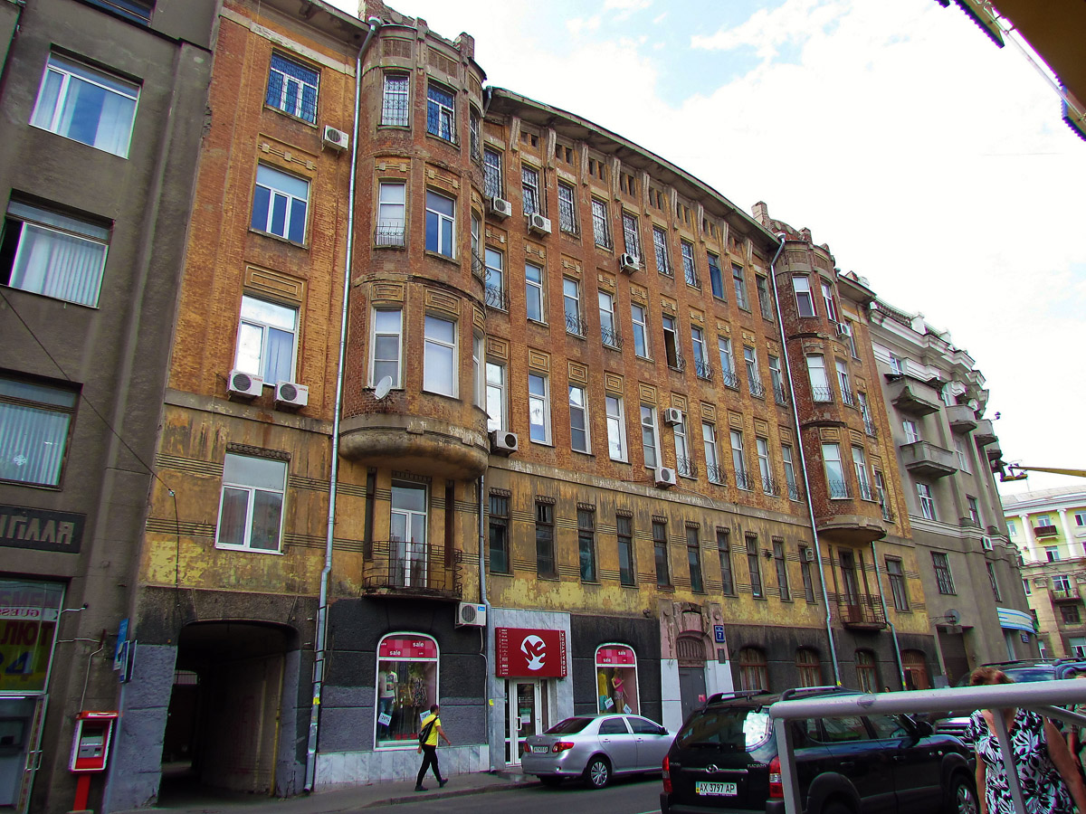 Харьков, Пушкинская улица, 7