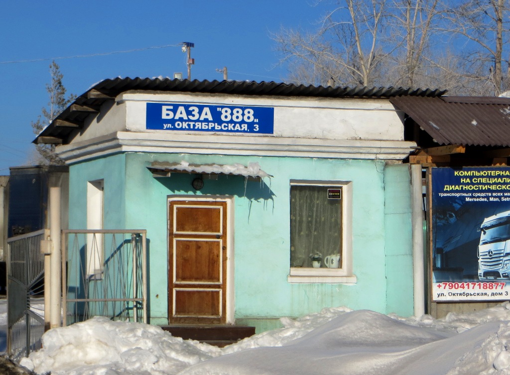Краснотурьинск, Октябрьская улица, 3