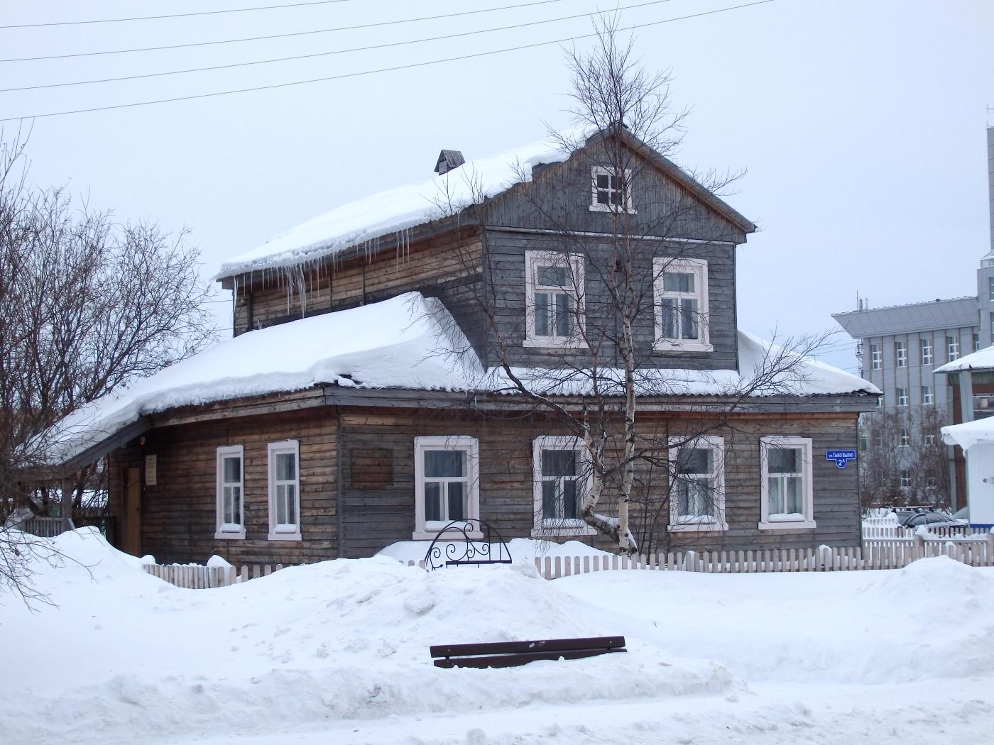 Нарьян-Мар, Улица Тыко Вылки, 2А