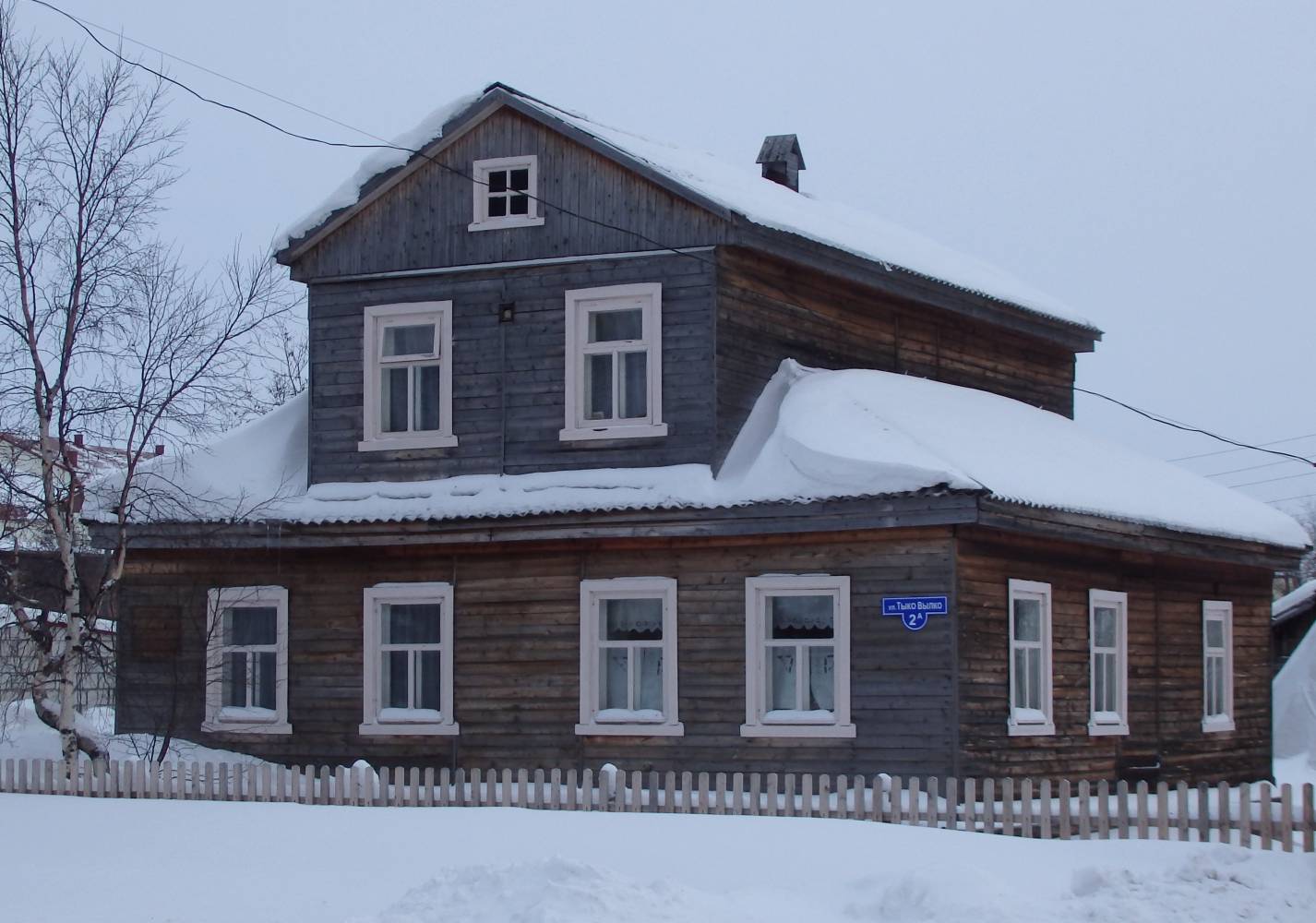 Нарьян-Мар, Улица Тыко Вылки, 2А