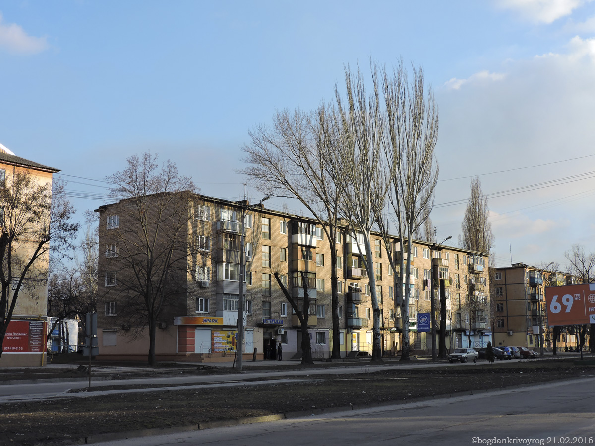 Кривой Рог, Улица Александра Васякина, 4