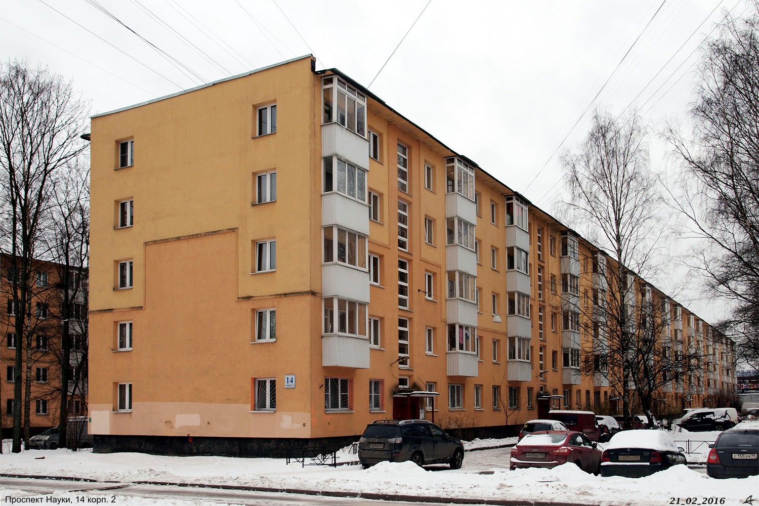 Санкт-Петербург, Проспект Науки, 14 корп. 2