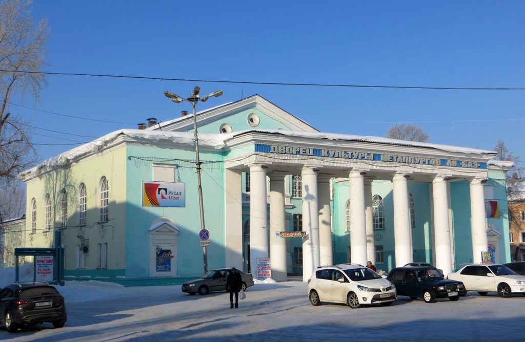 Краснотурьинск, Улица Карла Маркса, 31