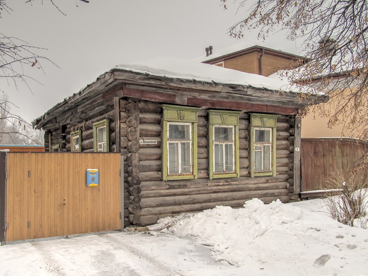 Переславль-Залесский, Плещеевская улица, 5