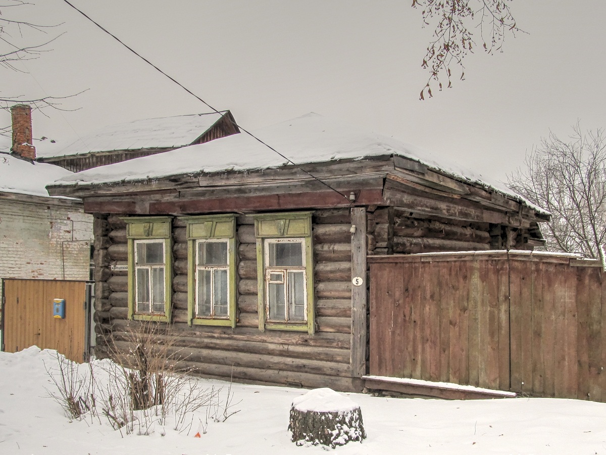 Переславль-Залесский, Плещеевская улица, 5