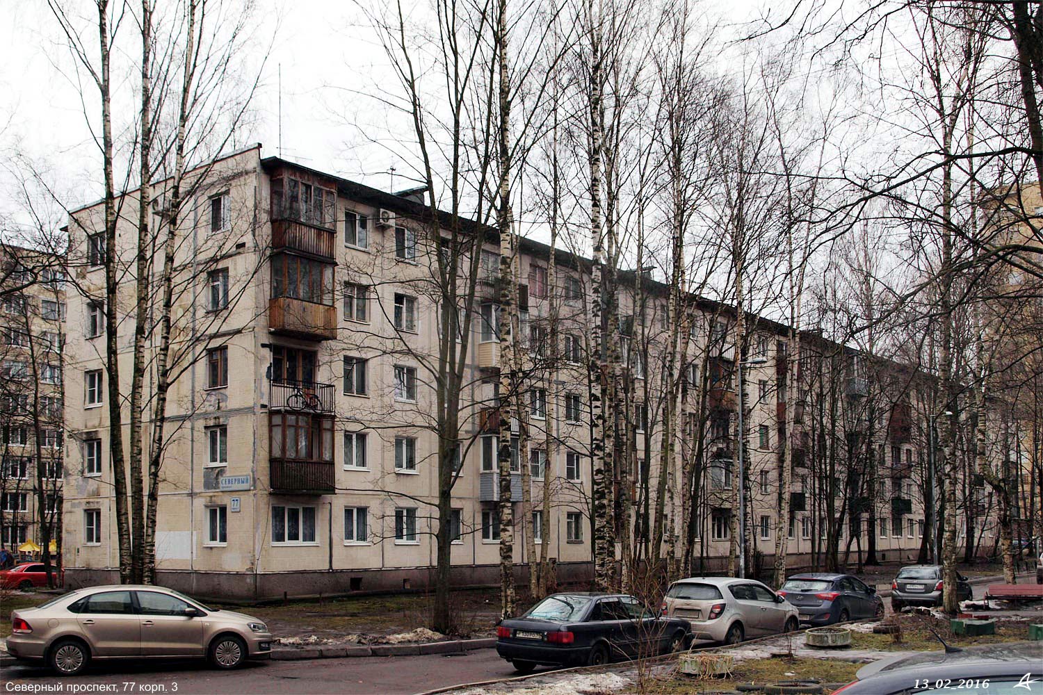 Санкт-Петербург, Северный проспект, 77 корп. 3