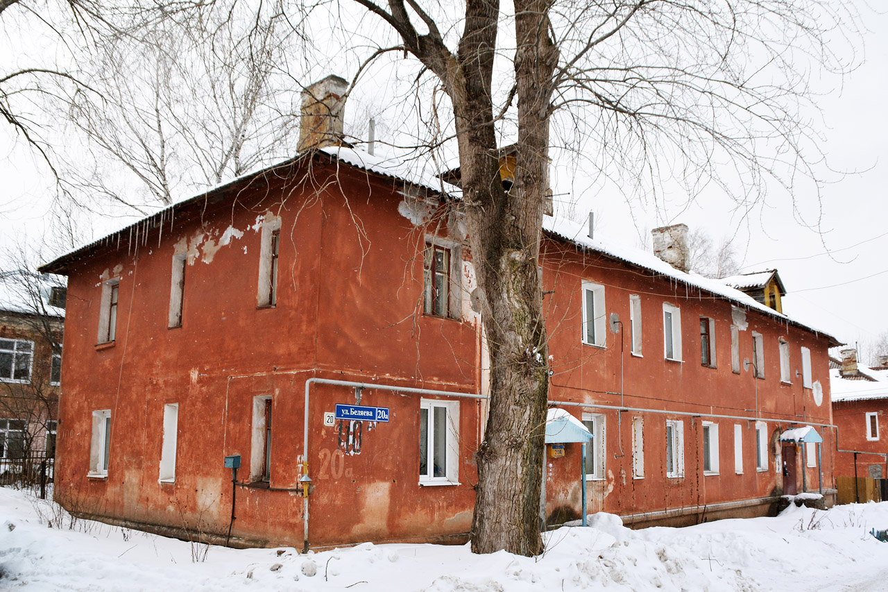 Пермь, Улица Космонавта Беляева, 20А