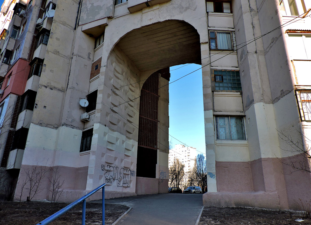 Харьков, Родниковая улица, 9
