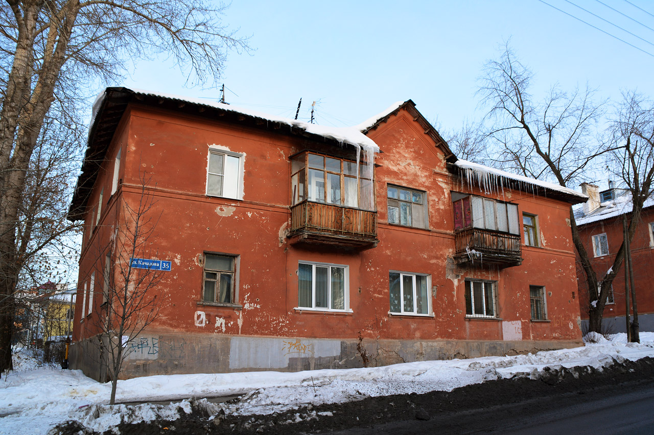 Пермь, Улица Качалова, 35