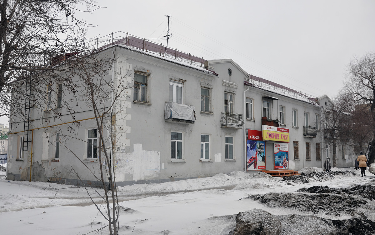 Омск, Улица Богдана Хмельницкого, 230