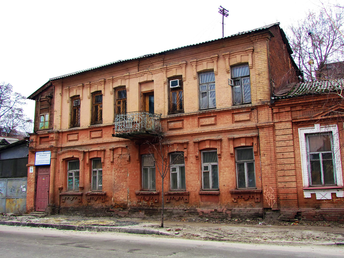 Харьков, Куликовская улица, 11