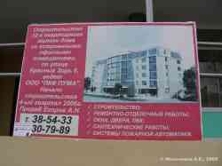 255 КБ