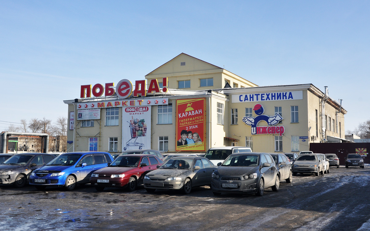 Омск, Улица Богдана Хмельницкого, 287 корп. 1