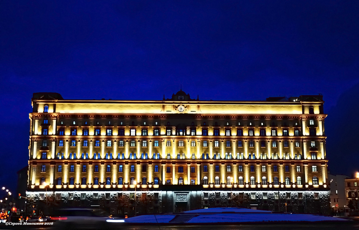 Москва, Улица Большая Лубянка, 2
