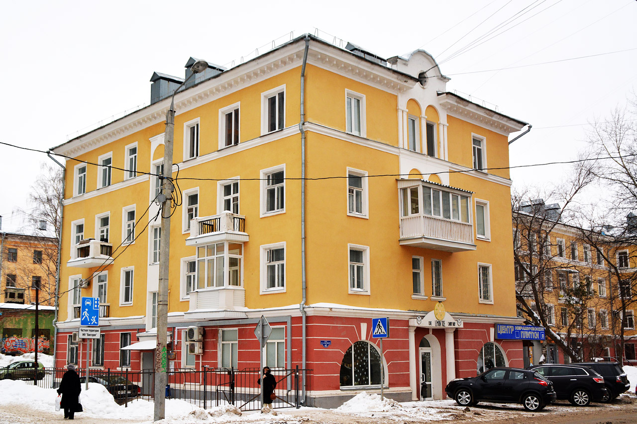 Пермь, Улица 25 Октября, 45