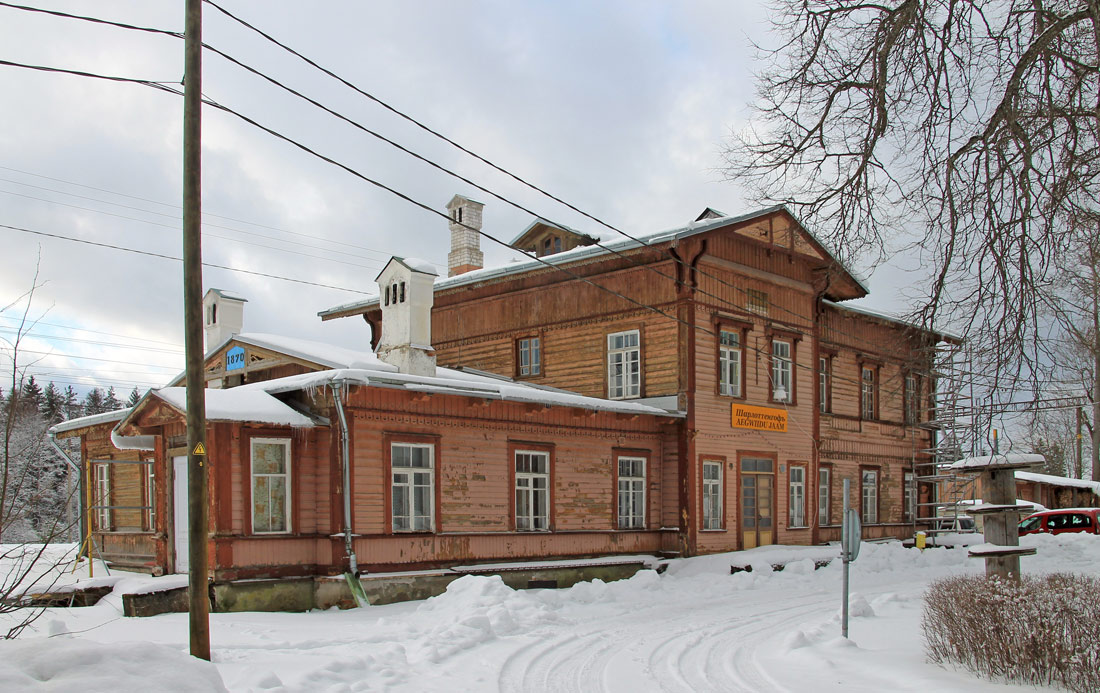 Аэгвийду, Raudtee, 1