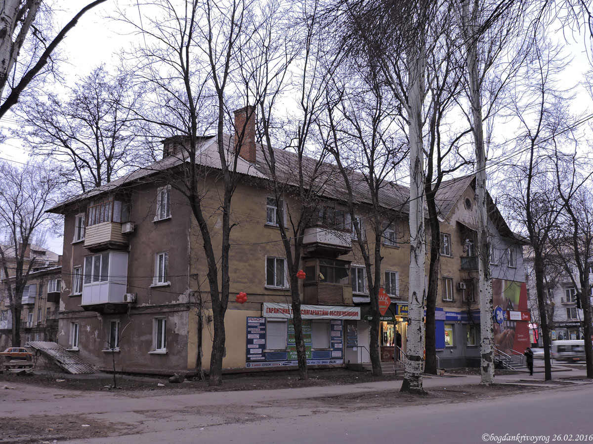 Кривой Рог, Проспект Гагарина, 24