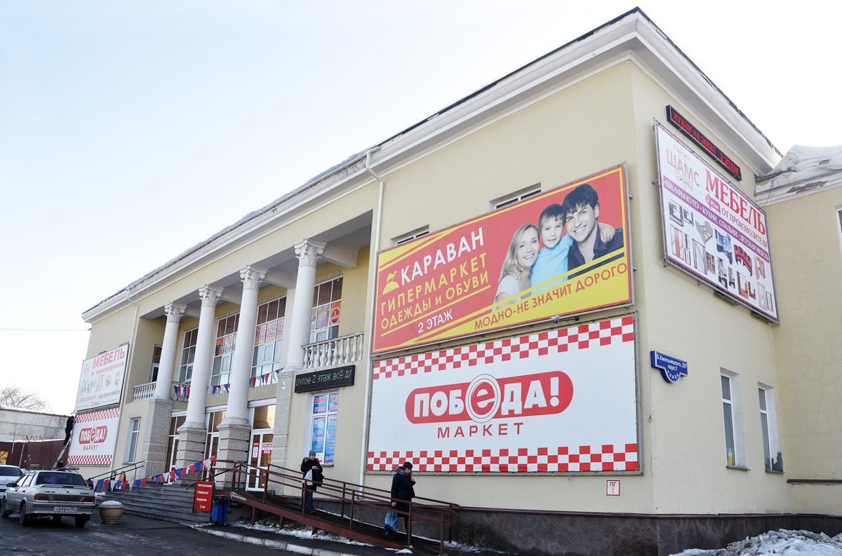 Омск, Улица Богдана Хмельницкого, 287 корп. 1