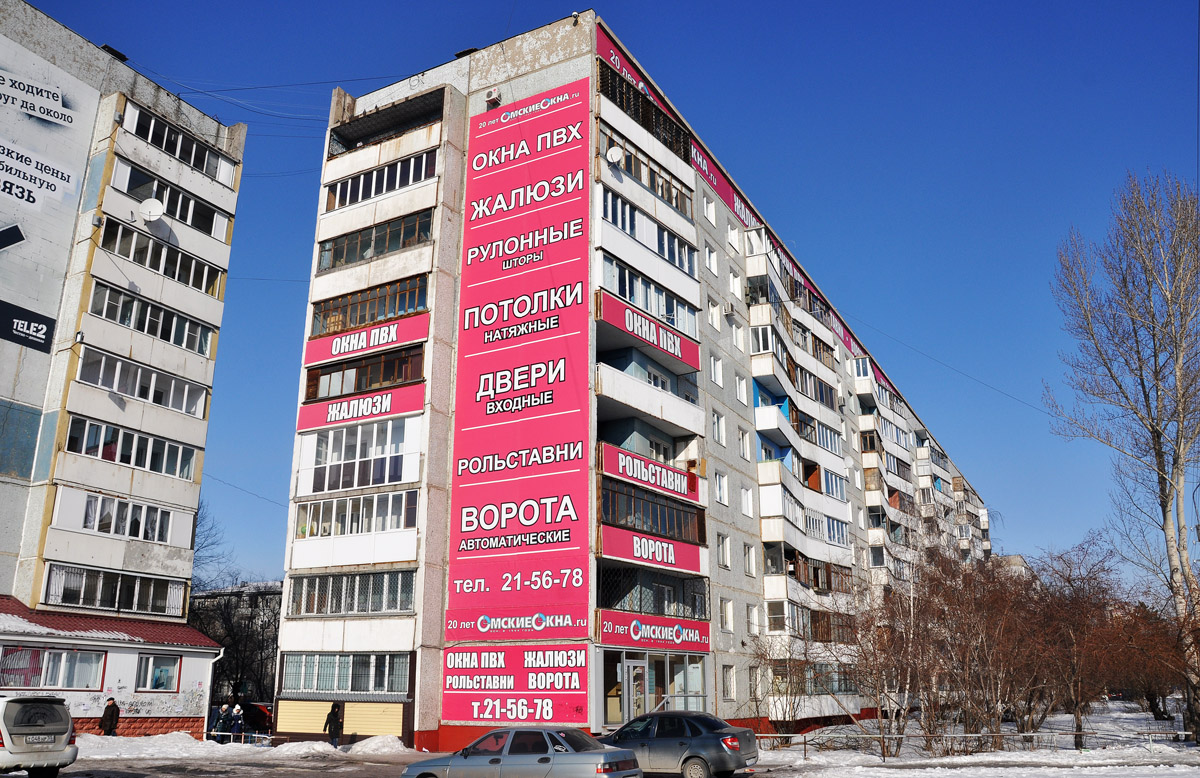 Омск, Улица Лукашевича, 6