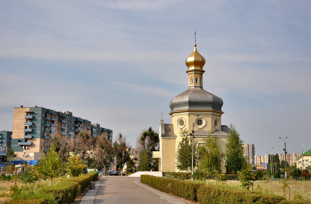 Kamjanske, Улица 40-летия Победы, 2; Улица 40-летия Победы, 1; Проспект Победы, 2А