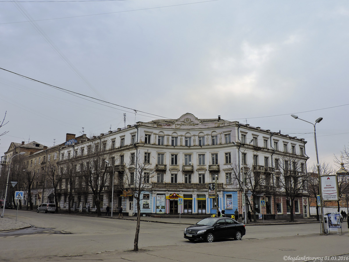 Кривой Рог, Проспект Почтовый, 14