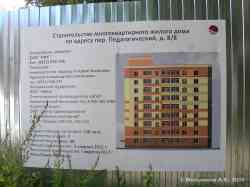 328 КБ