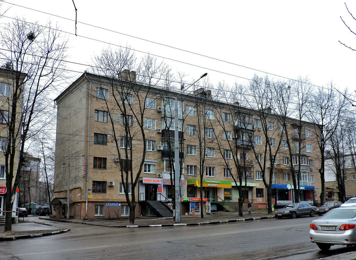 Харьков, Проспект Науки, 29