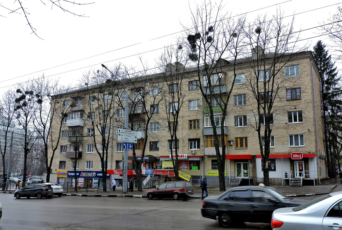 Харьков, Проспект Науки, 27 / Улица Отакара Яроша, 23