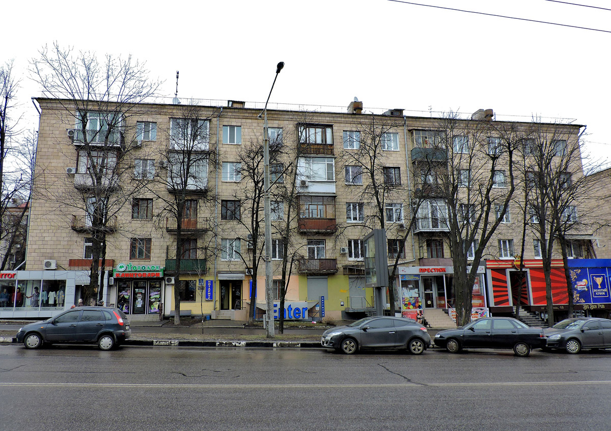 Харьков, Проспект Науки, 48