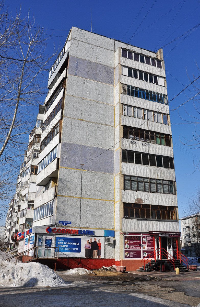 Omsk, Улица Дианова, 2