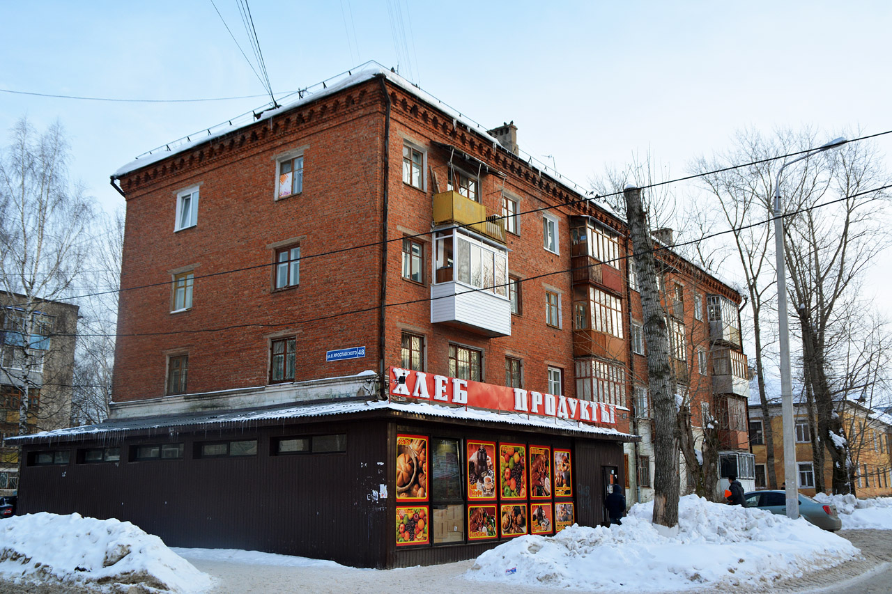 Пермь, Бородинская улица, 37