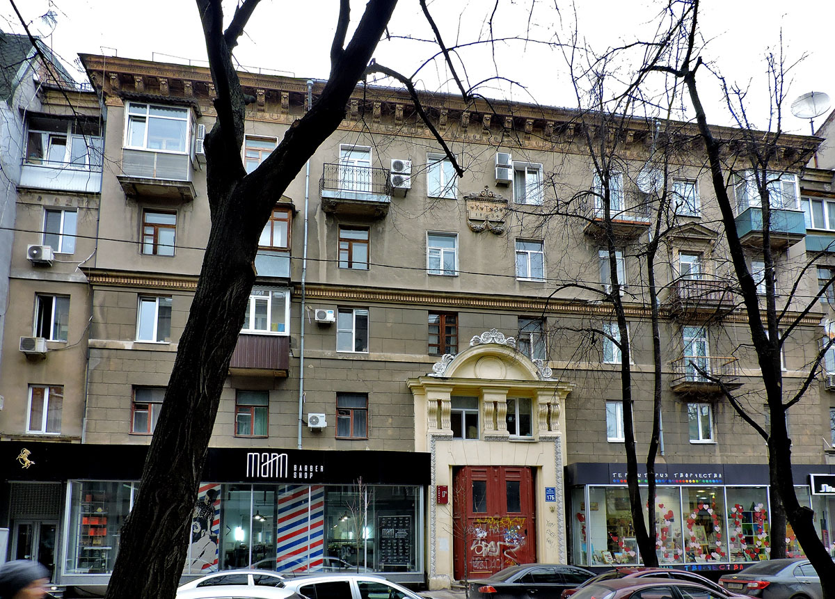 Харьков, Улица Гиршмана, 17Б