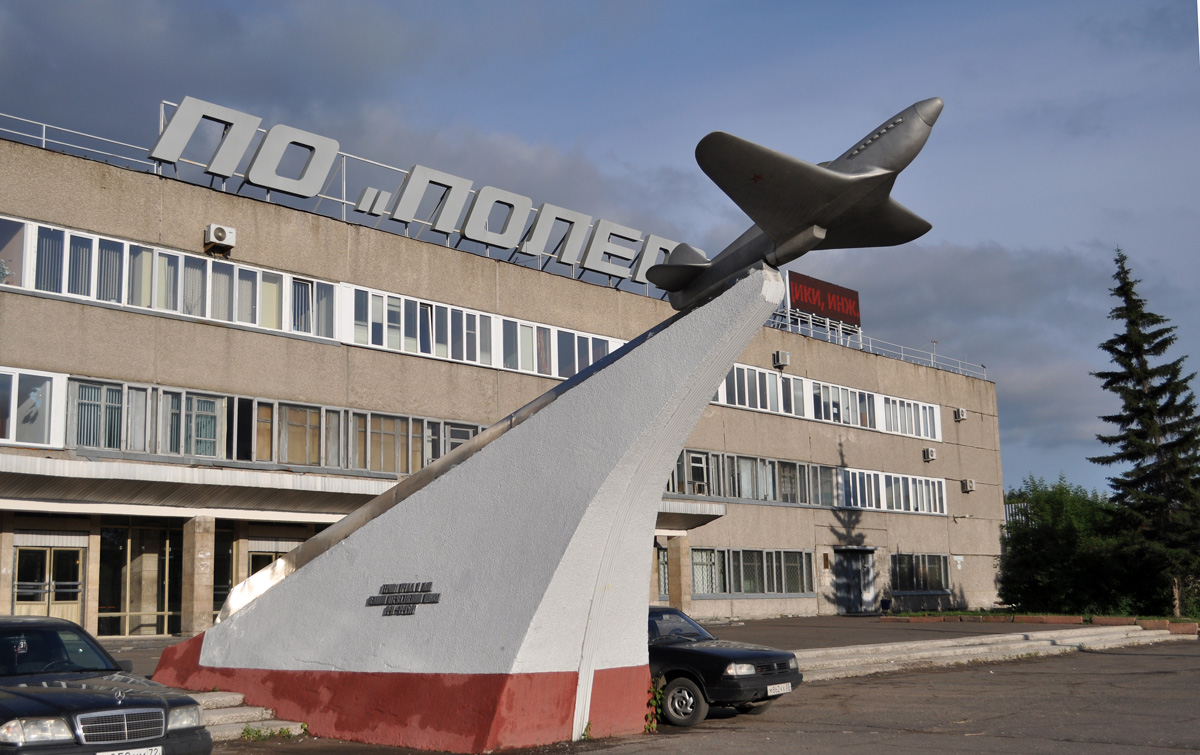 Омск, Улица Богдана Хмельницкого, 287