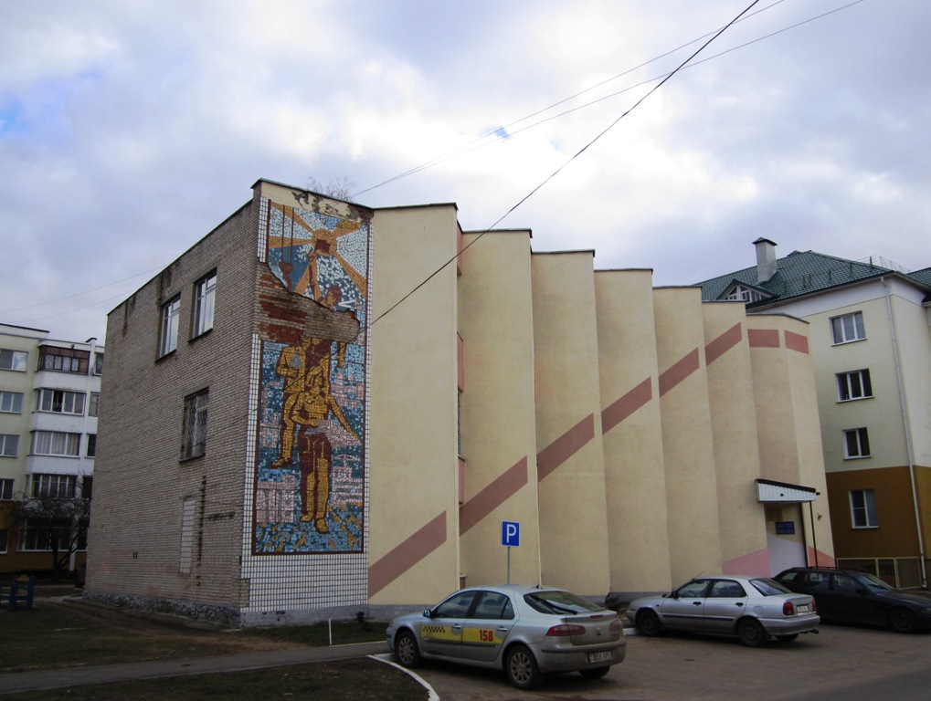 Рогачёв, Улица Александра Горбатова, 5
