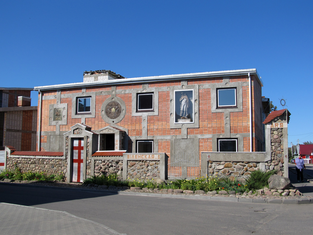 Rakaw, Советская улица, 1