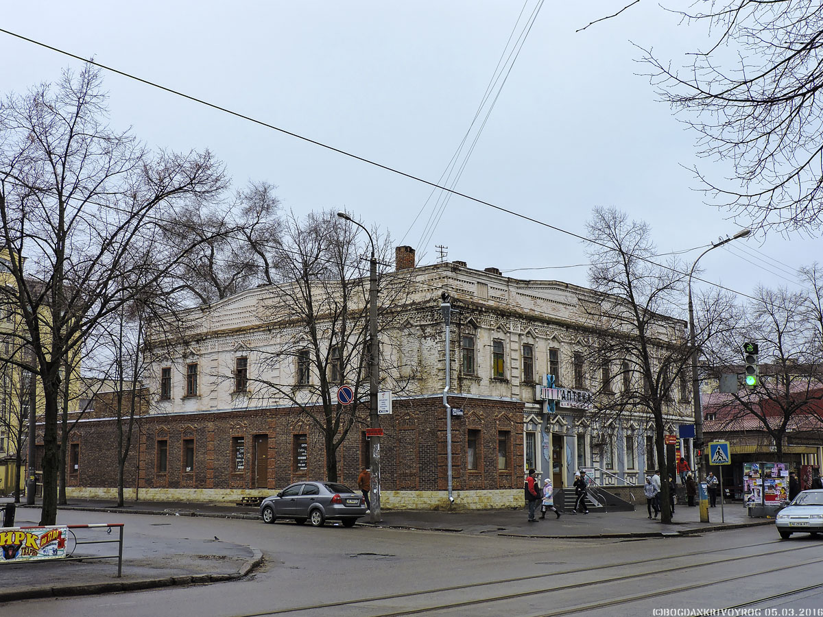Кривой Рог, Свято-Николаевская улица, 54