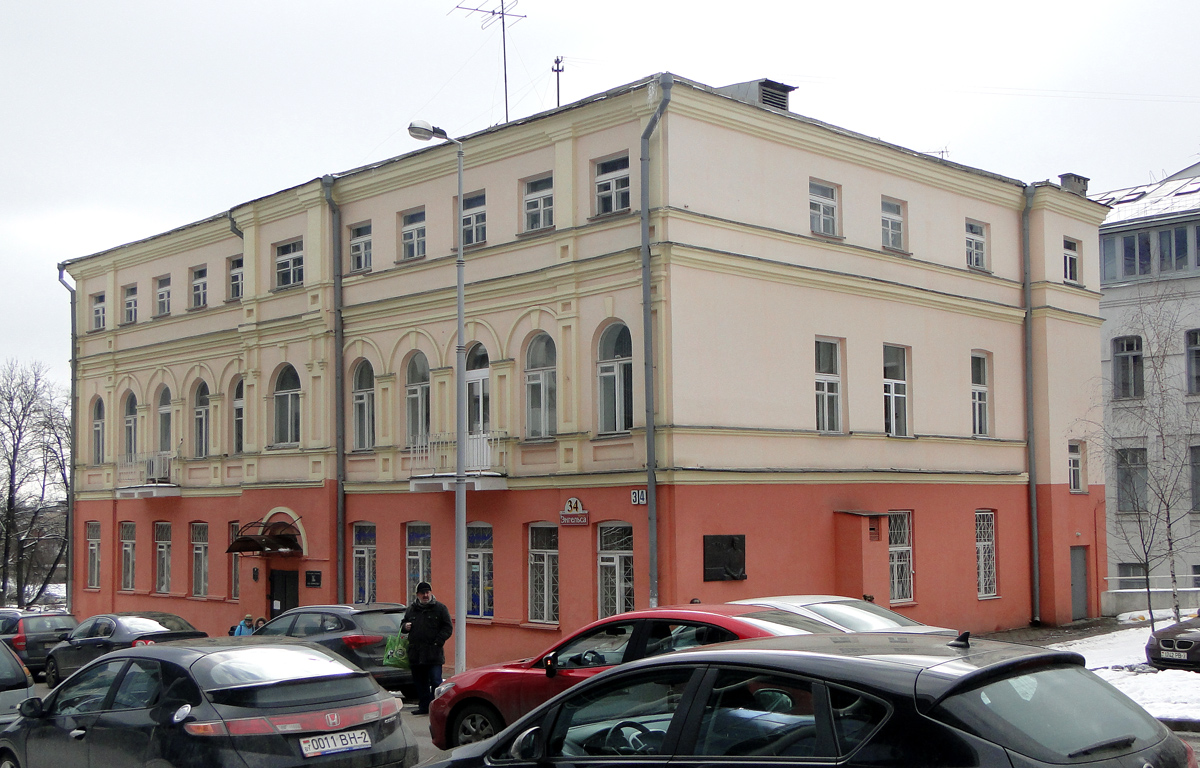 Минск, Улица Энгельса, 34