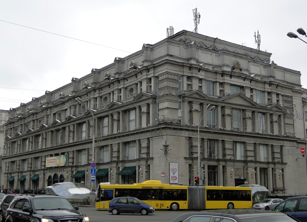 Минск, Проспект Независимости, 21