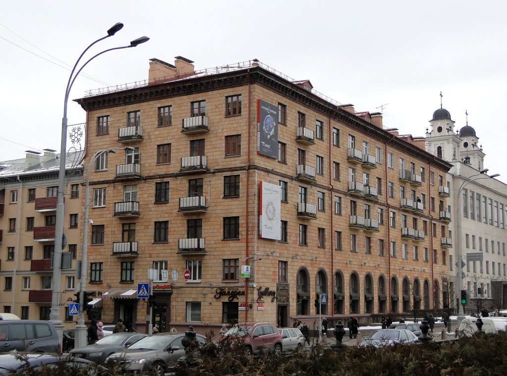 Минск, Площадь Свободы, 5 / Интернациональная улица, 17